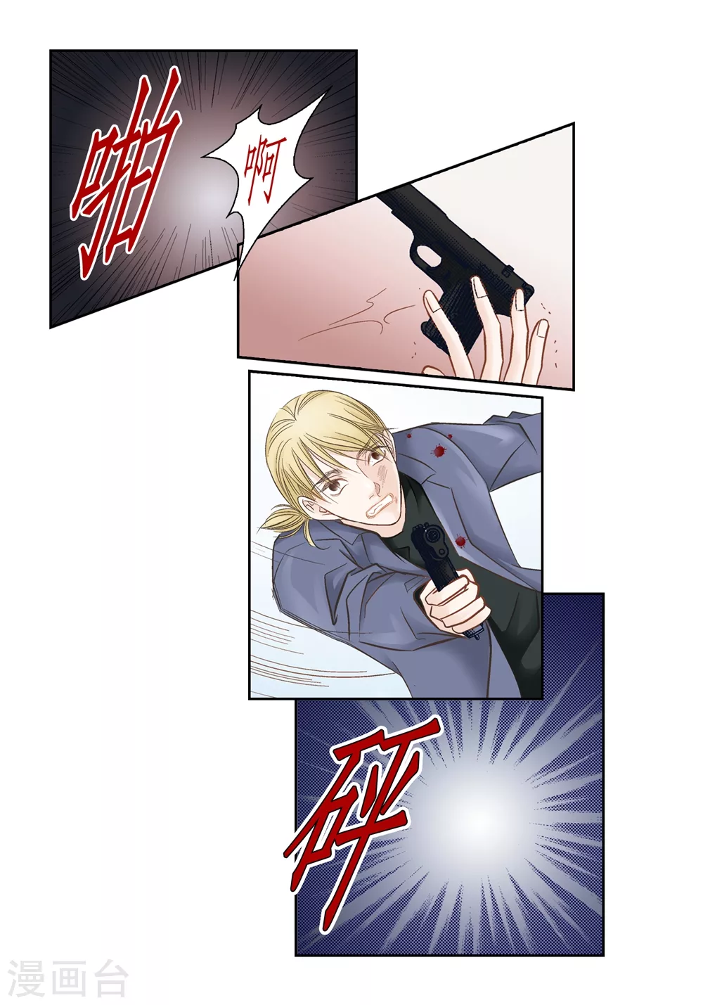 第154话33