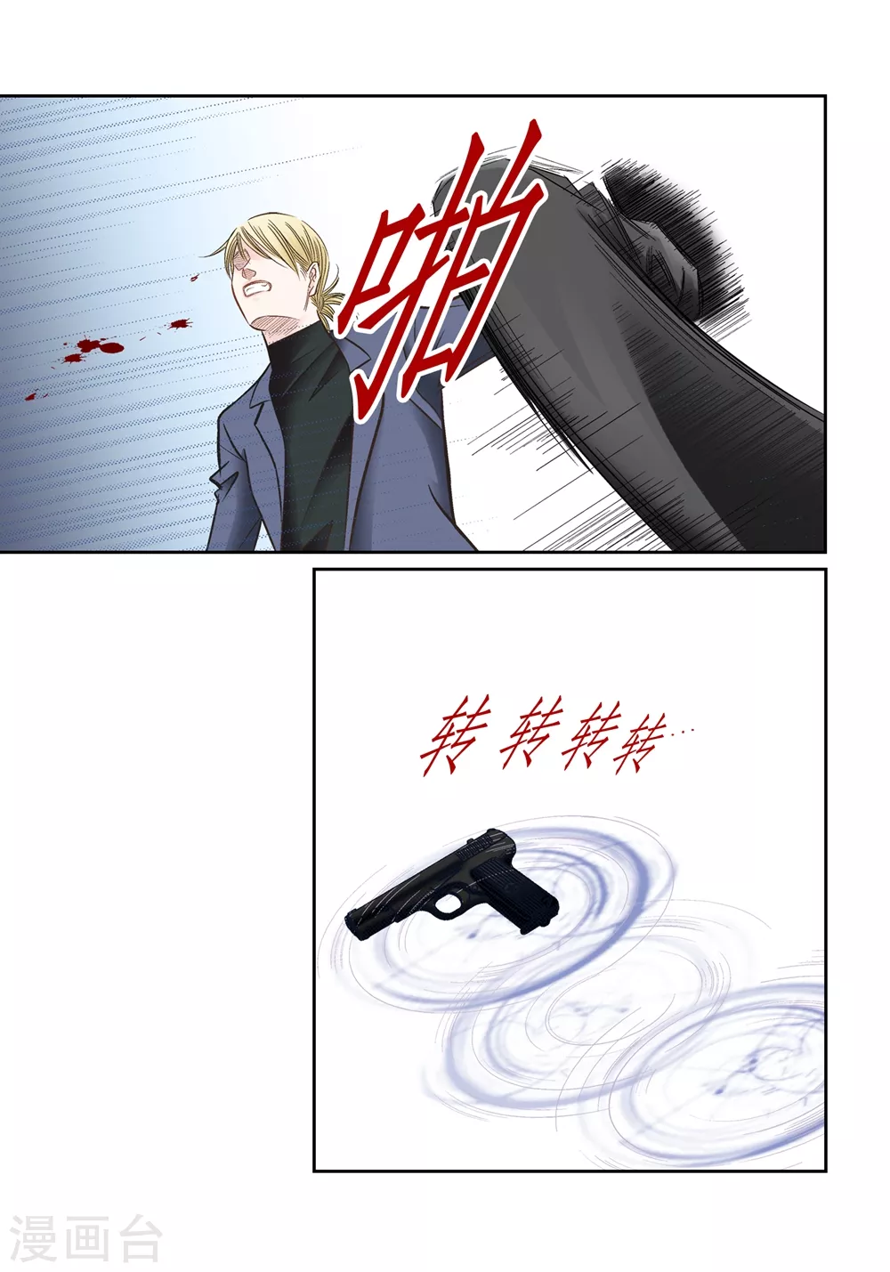 第154话35