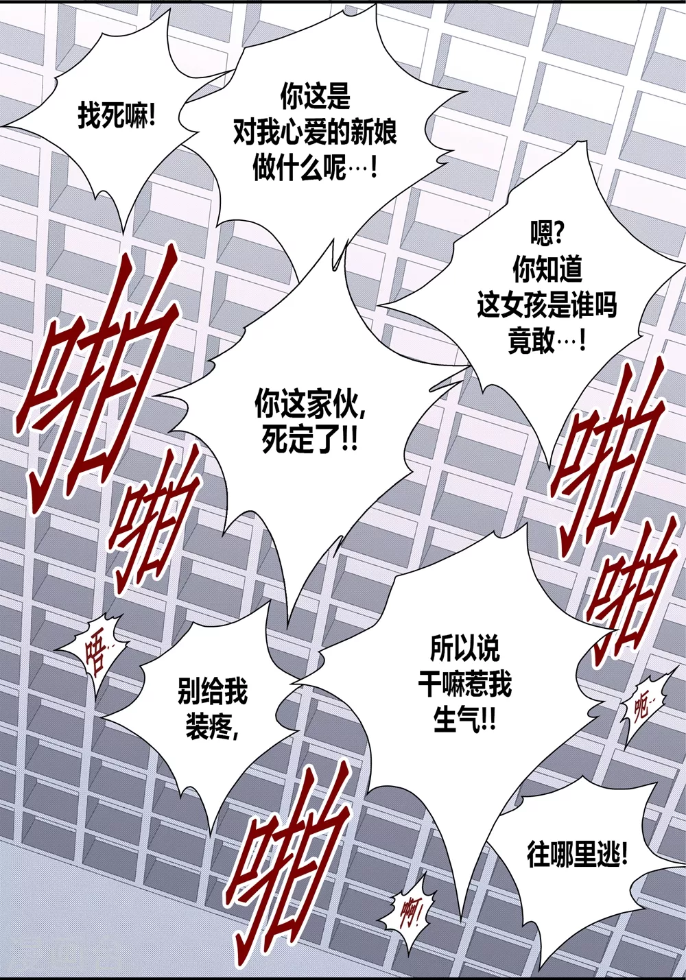 第154话38