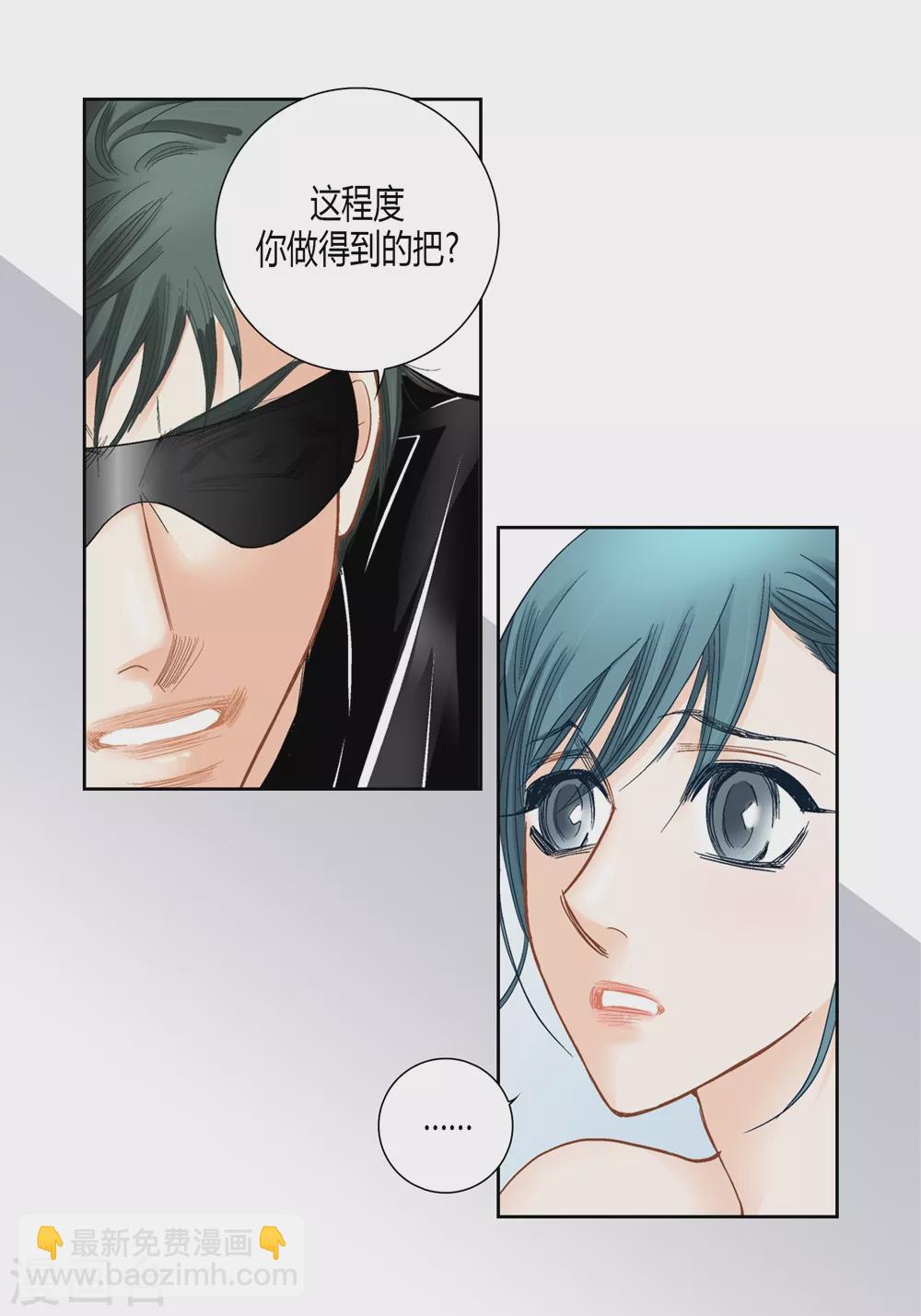 第154话4