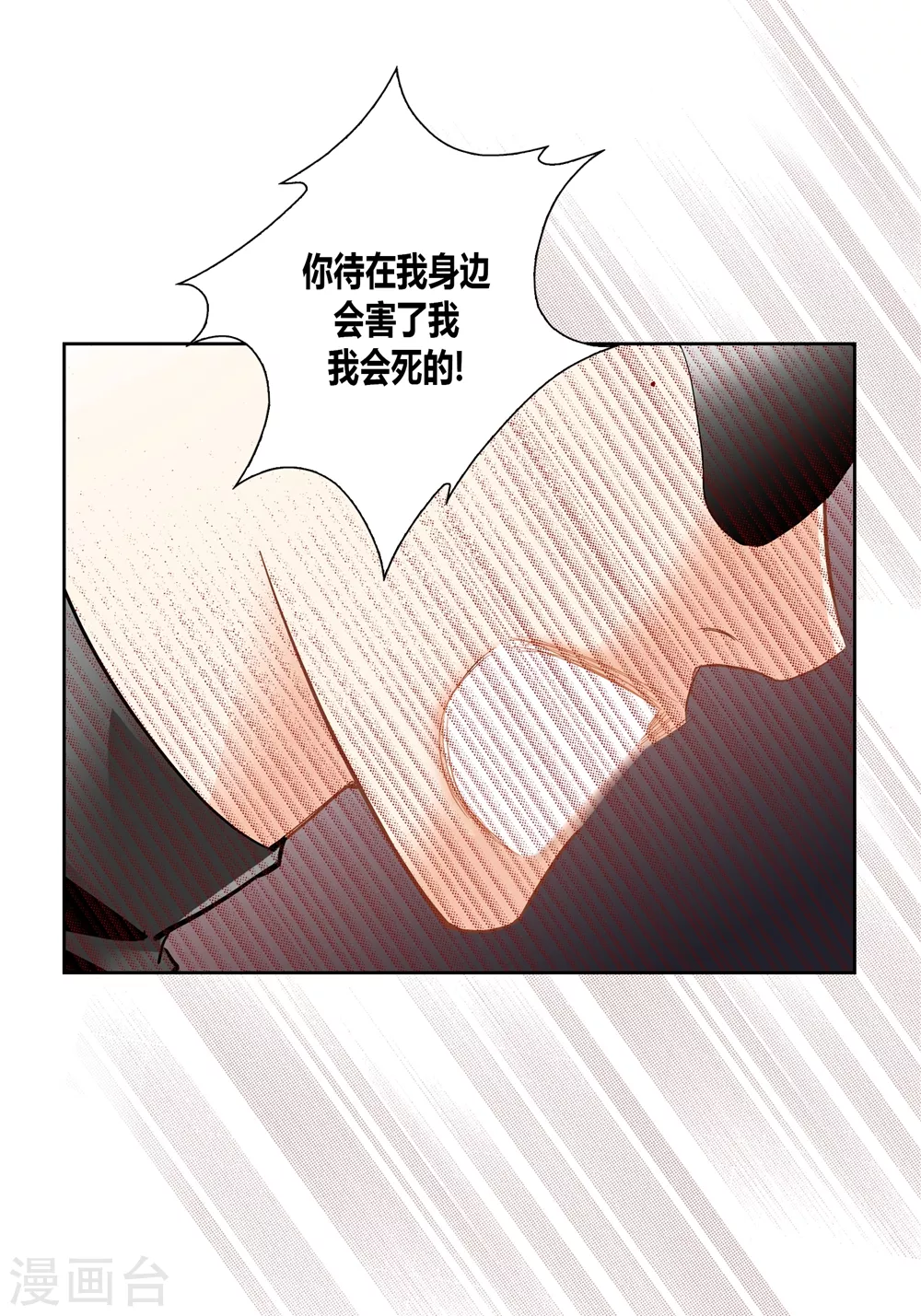 第154话5