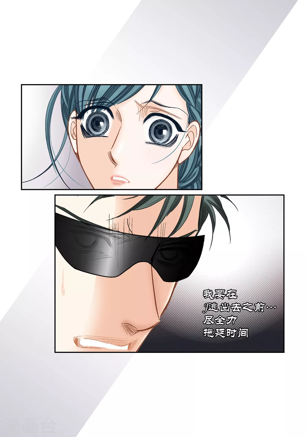 第154话6
