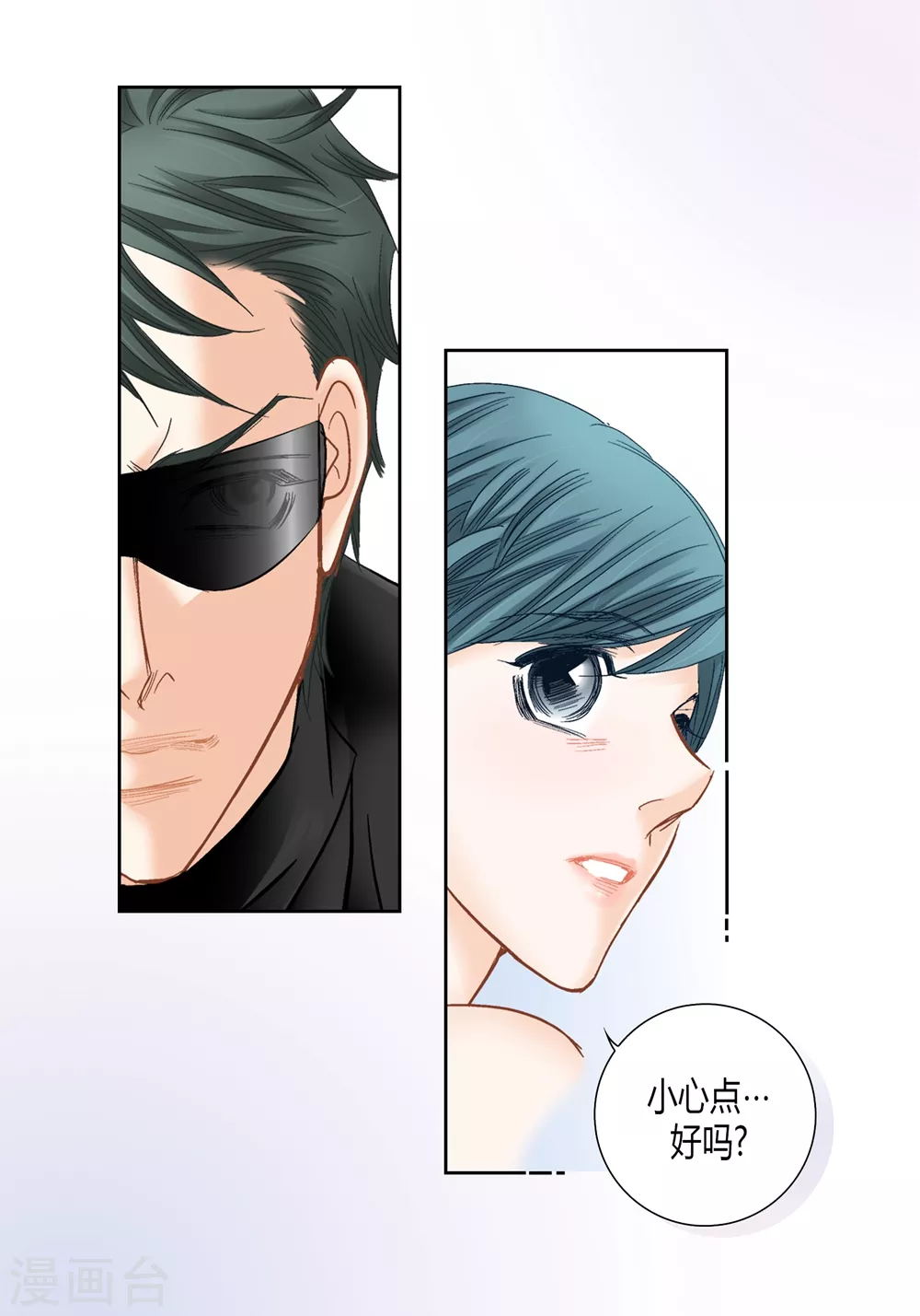 第154话8