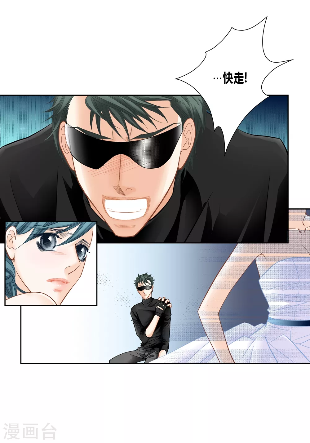 第154话9