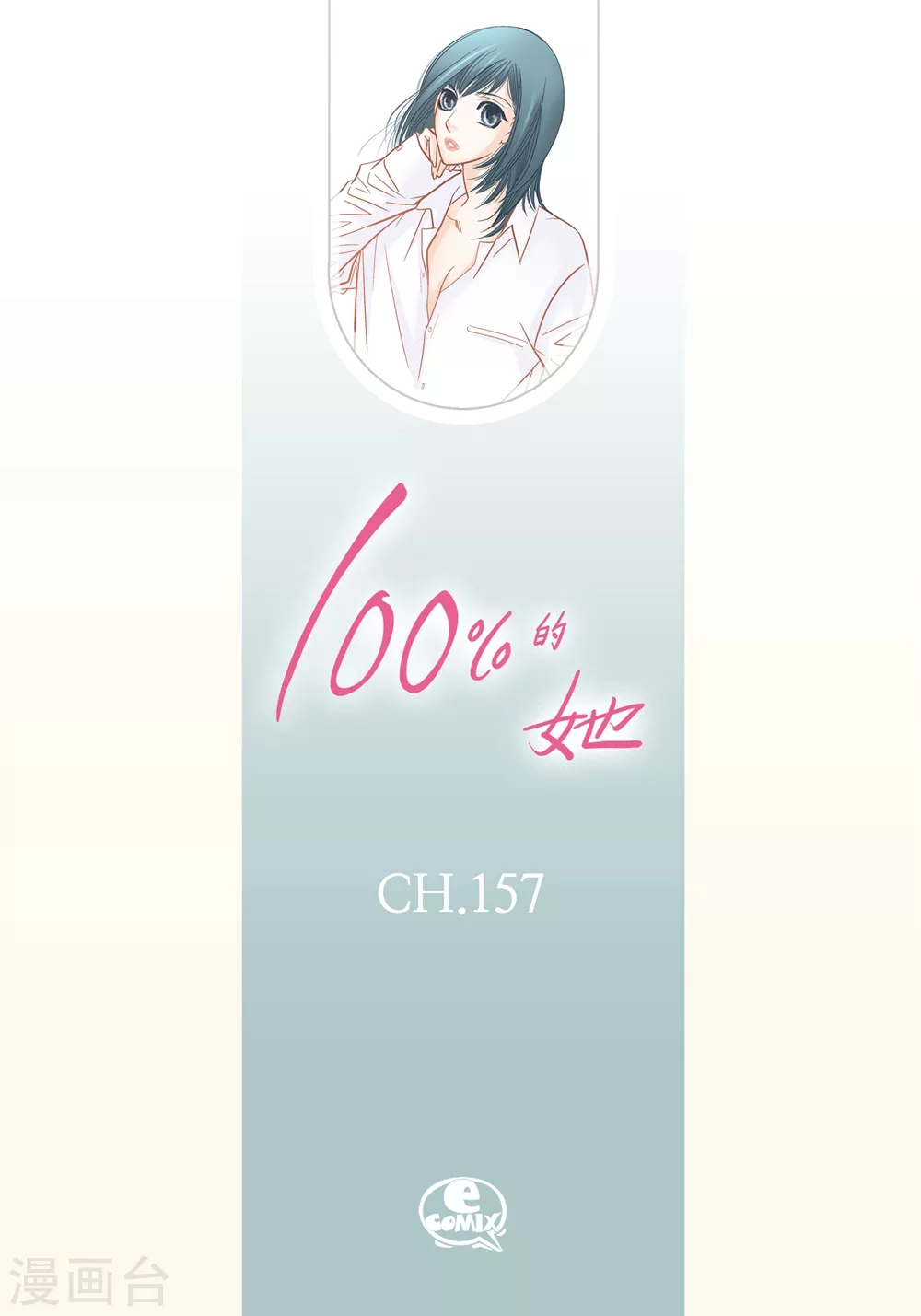 第157话1