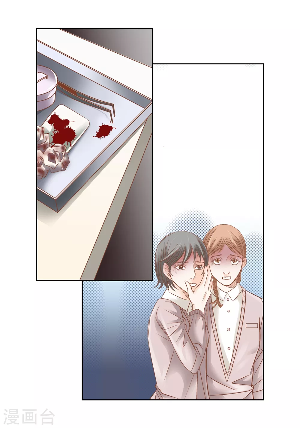 第157话13