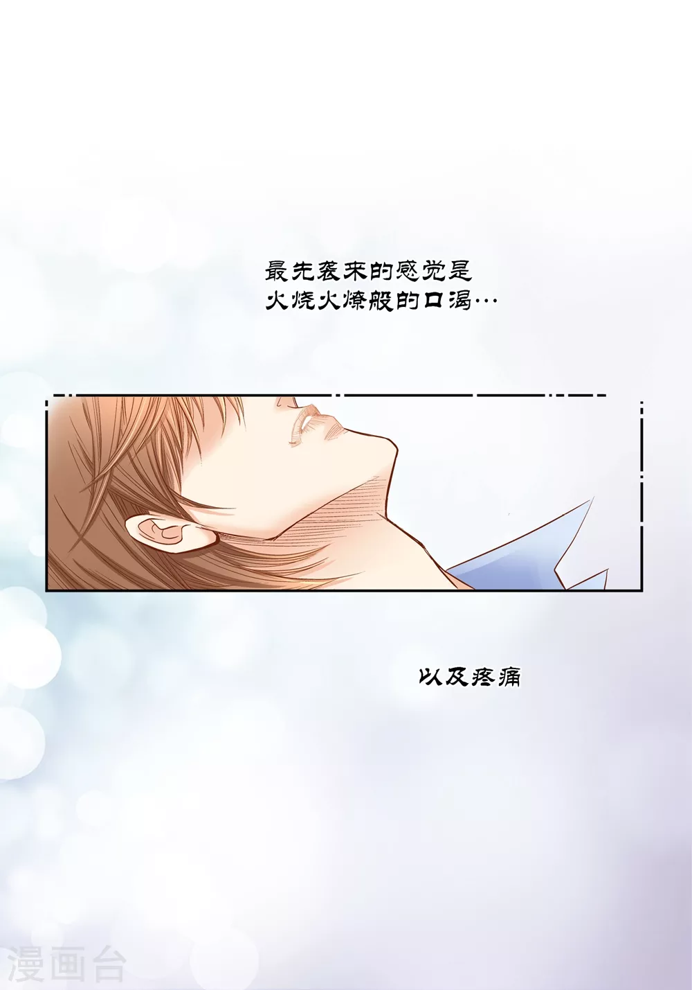 第157话21