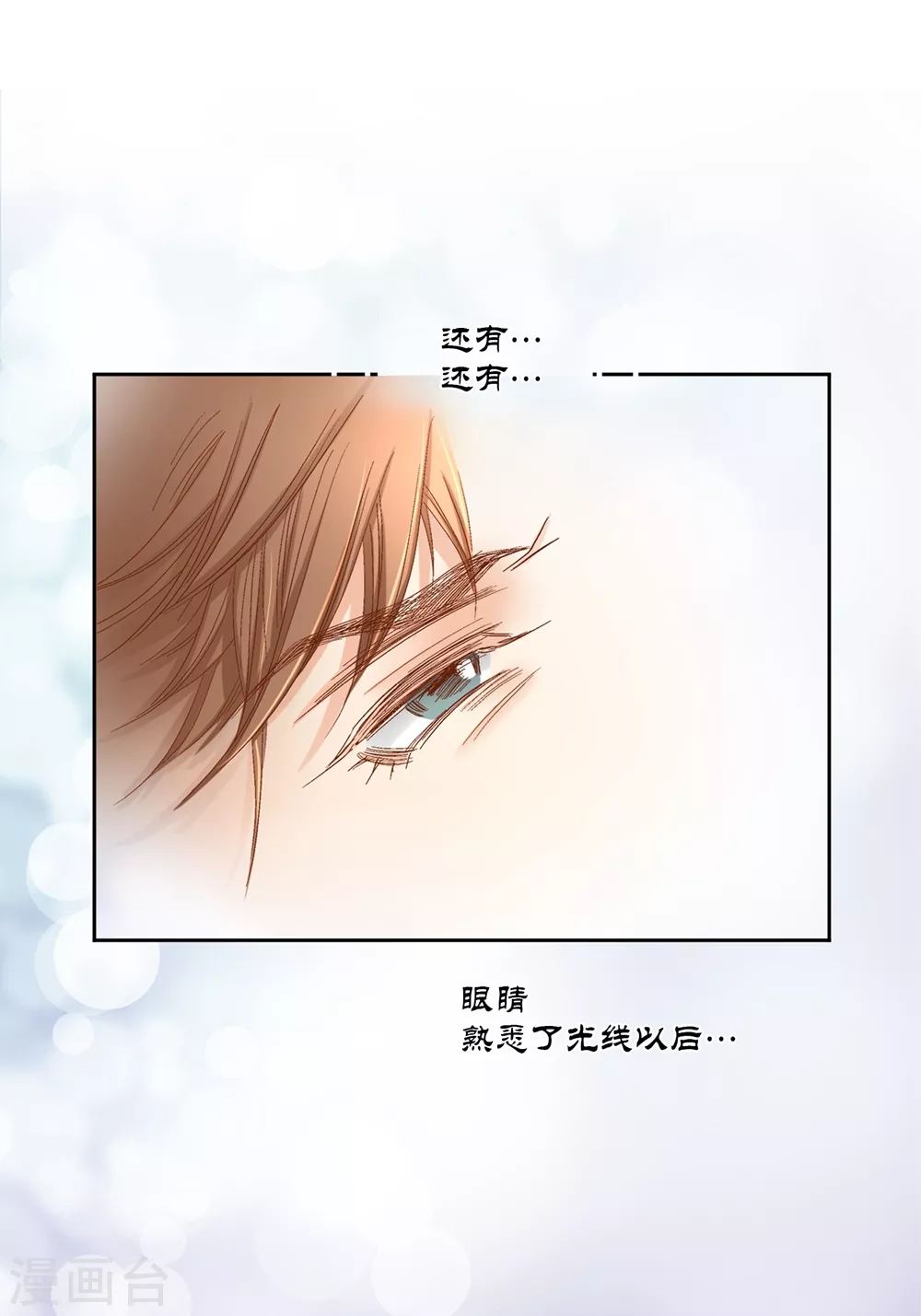 第157话22