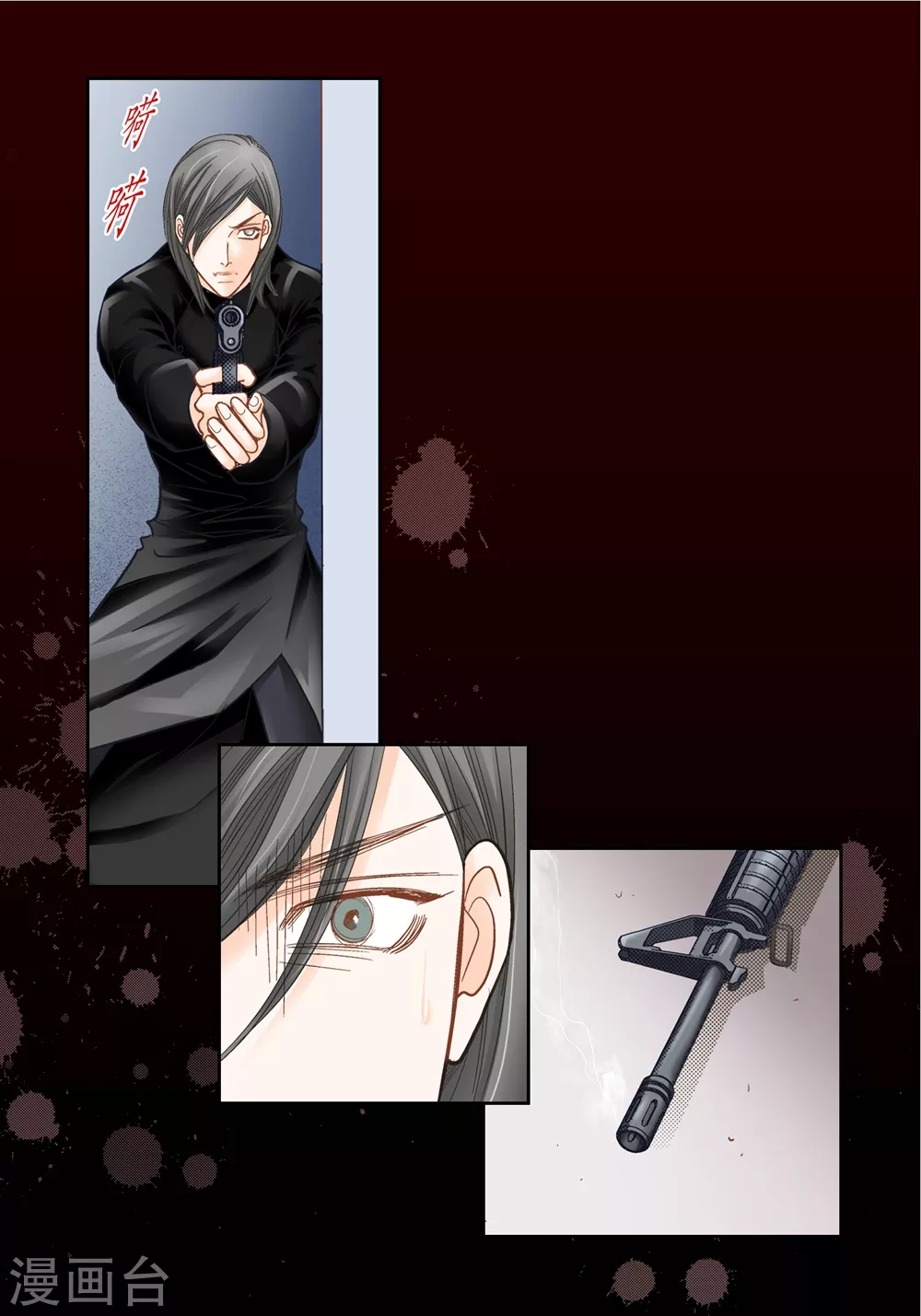 第157话4