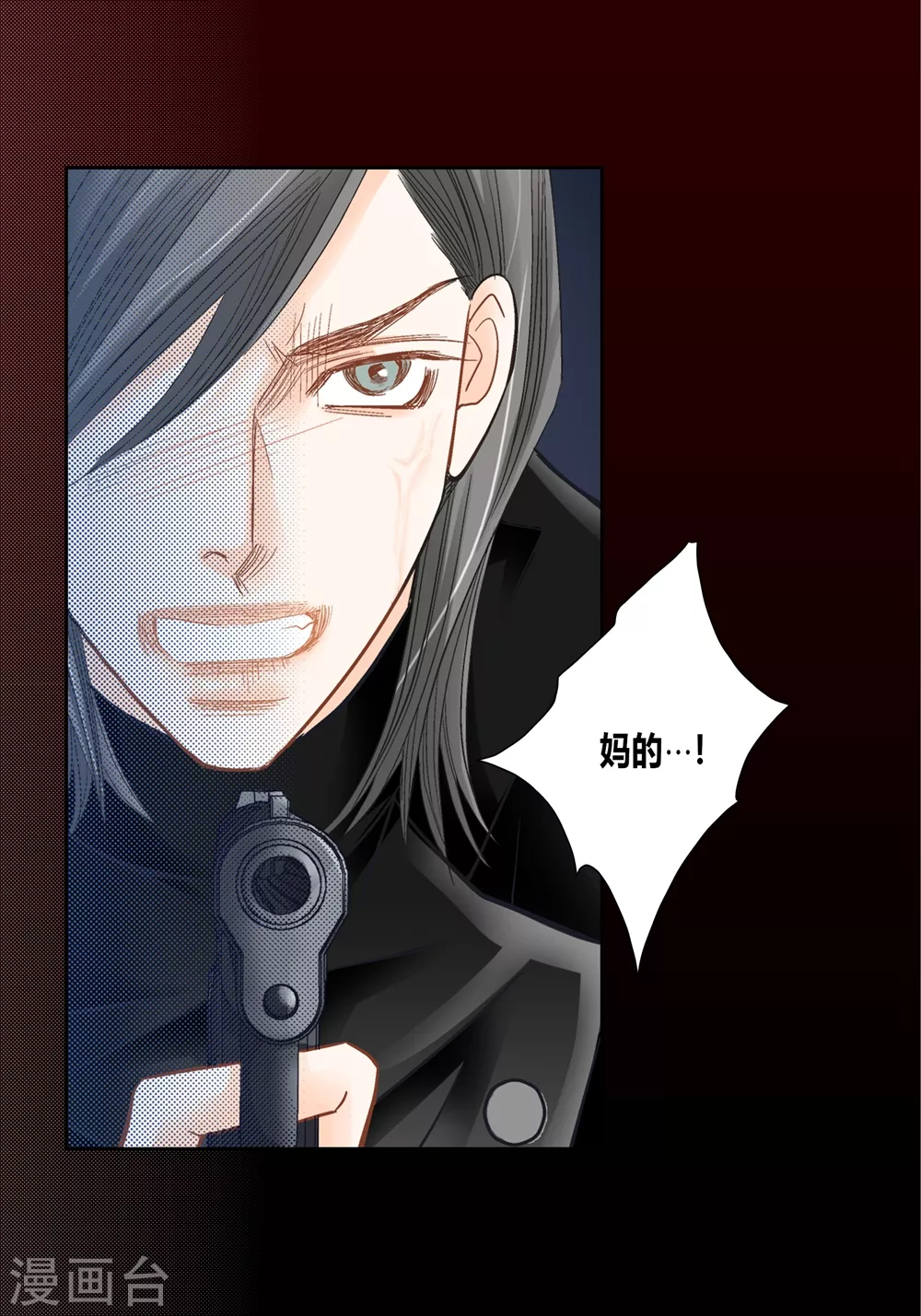 第157话5