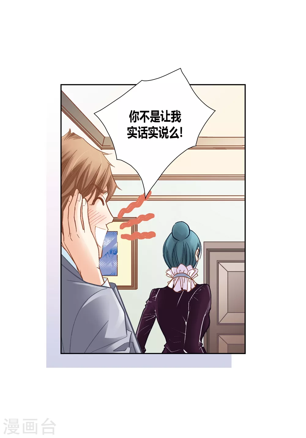第159话12