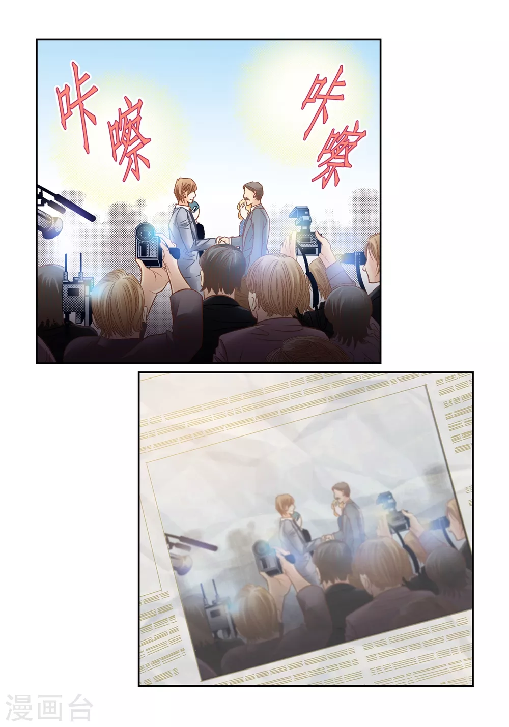 第159话15