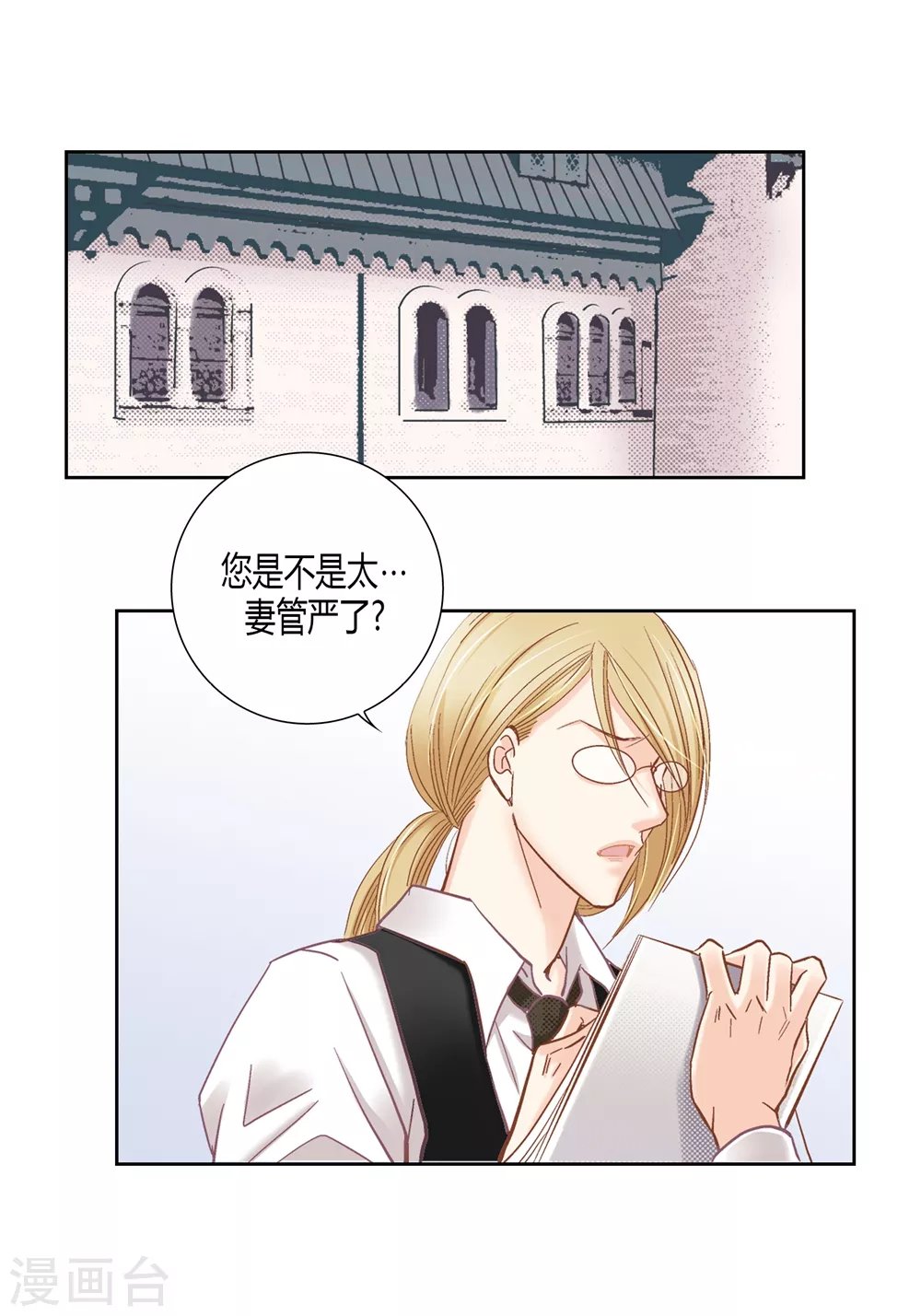 第159话43
