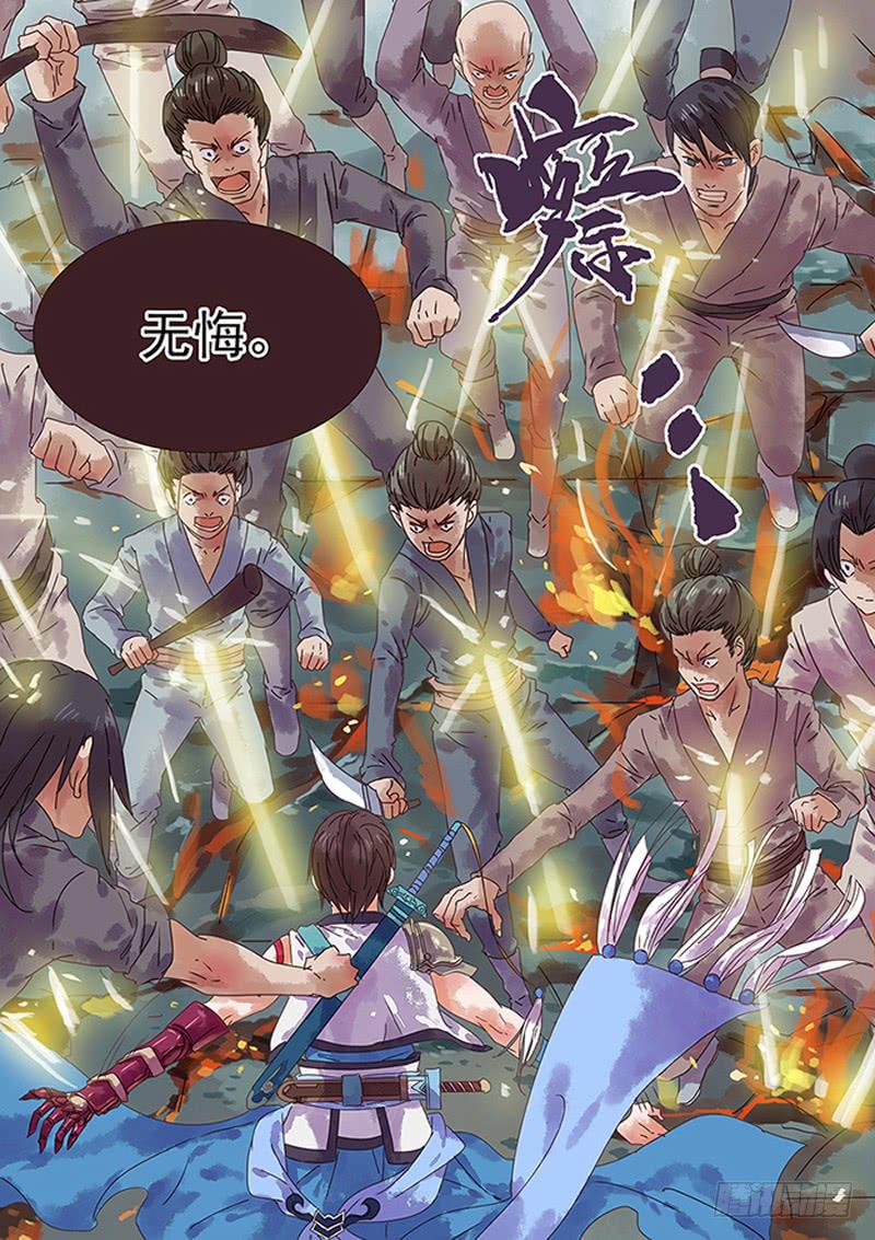 第3话 病3