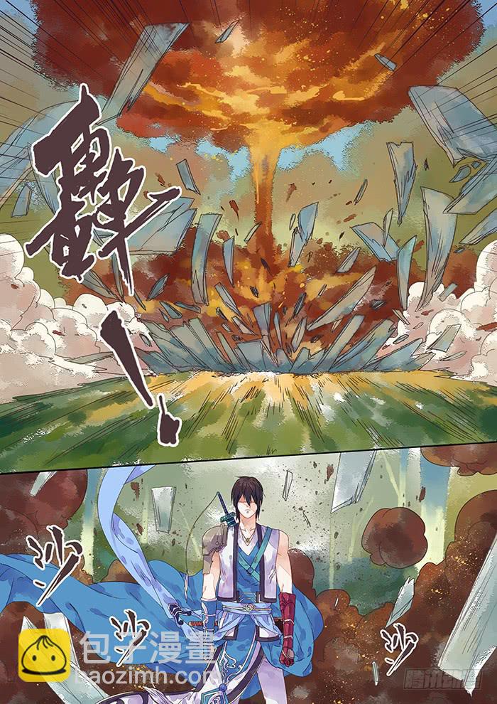 第10话 转1