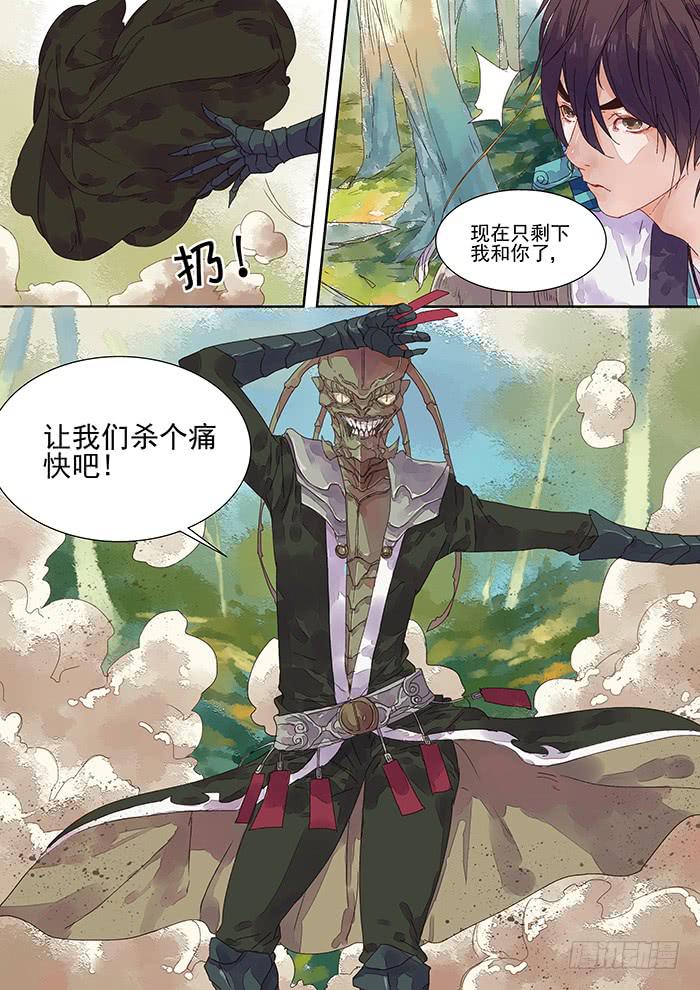 第10话 转3