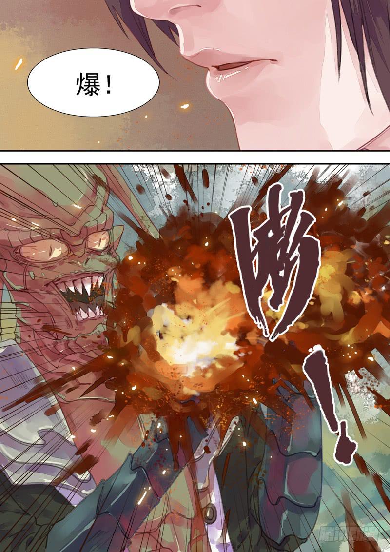 第11话 宫4