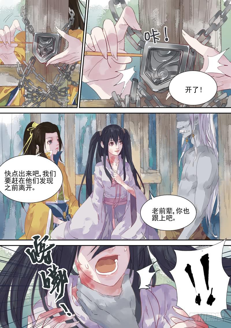 第15话 旧1