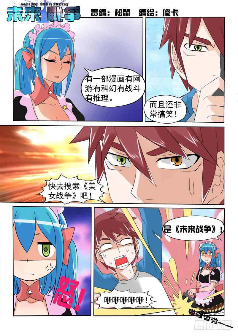 第15话 旧11