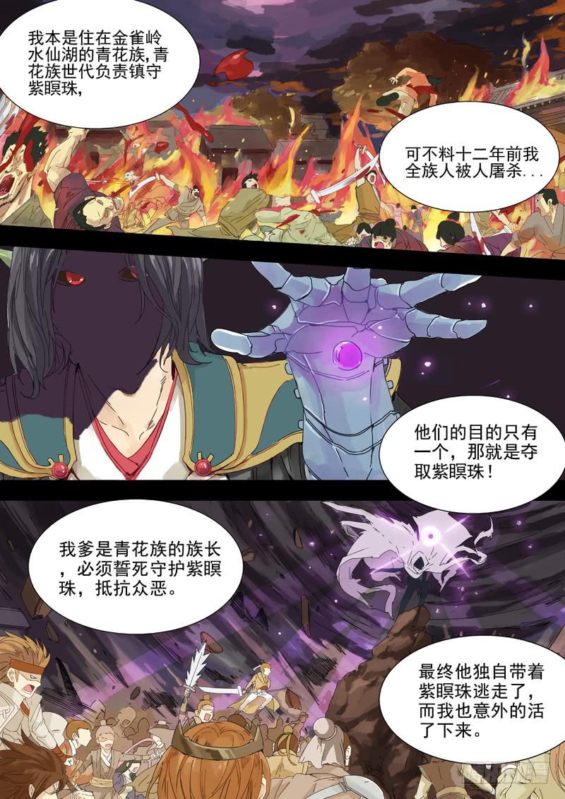 第15话 旧4