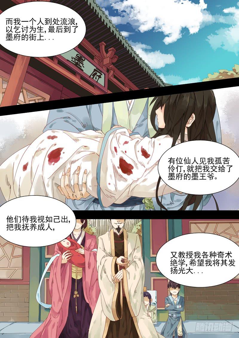 第15话 旧5