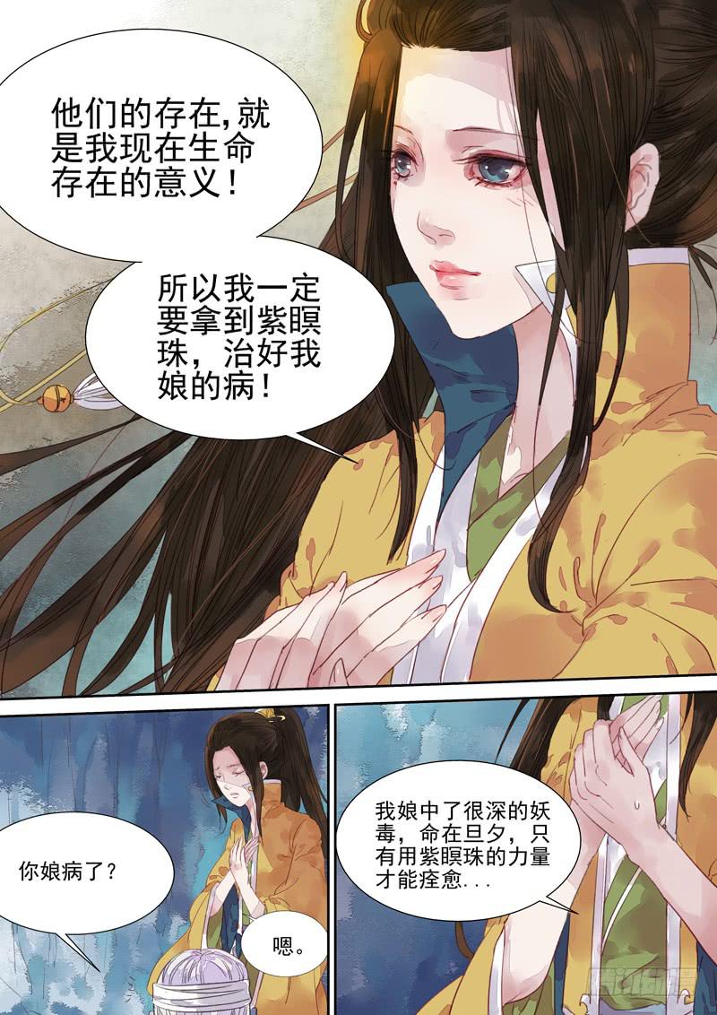 第15话 旧7