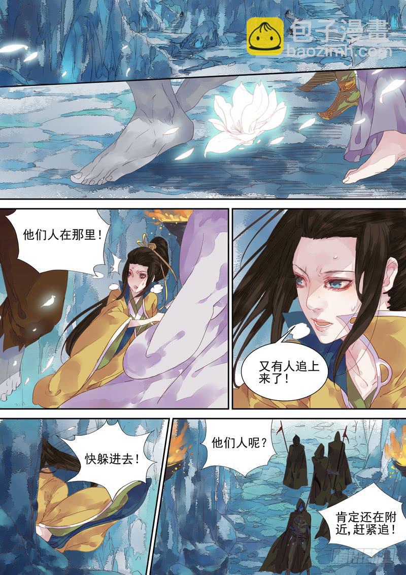 第16话 道3