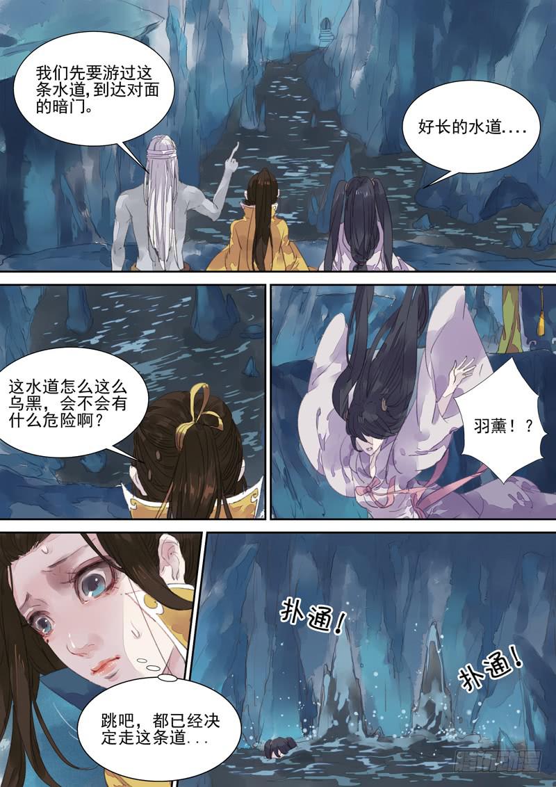 第17话 难0