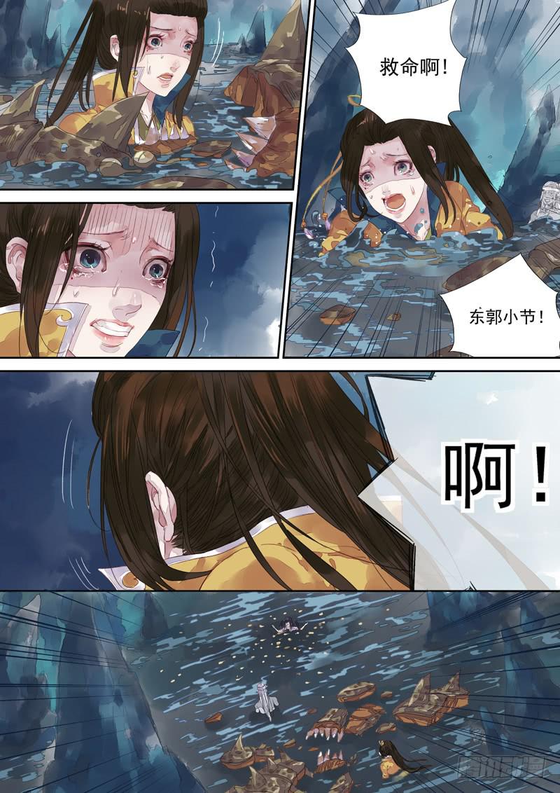 第18话 逃0