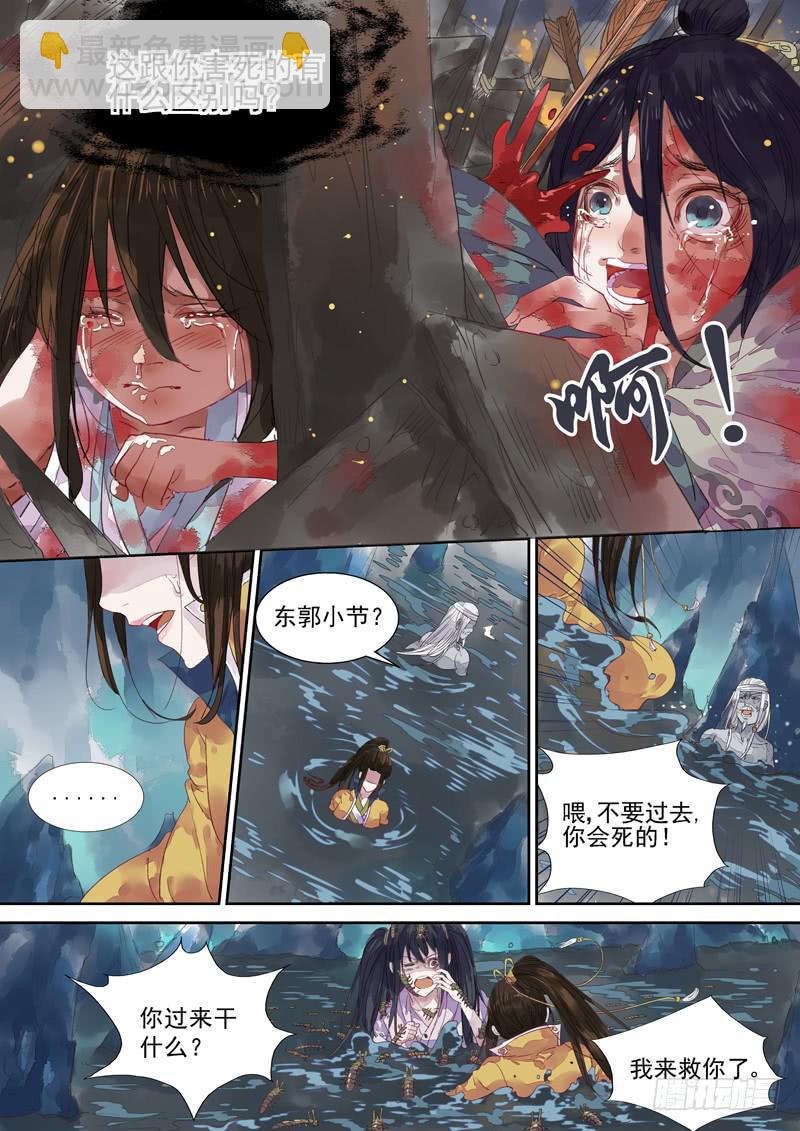 第18话 逃5