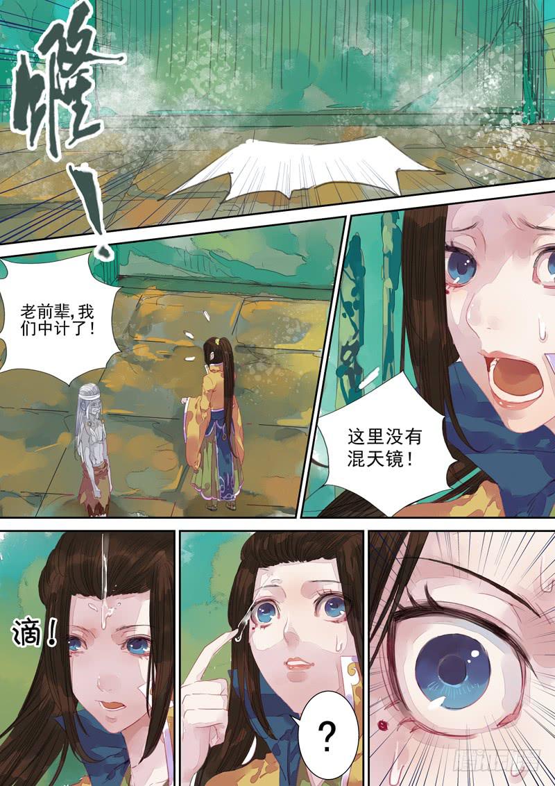 第25话 防2