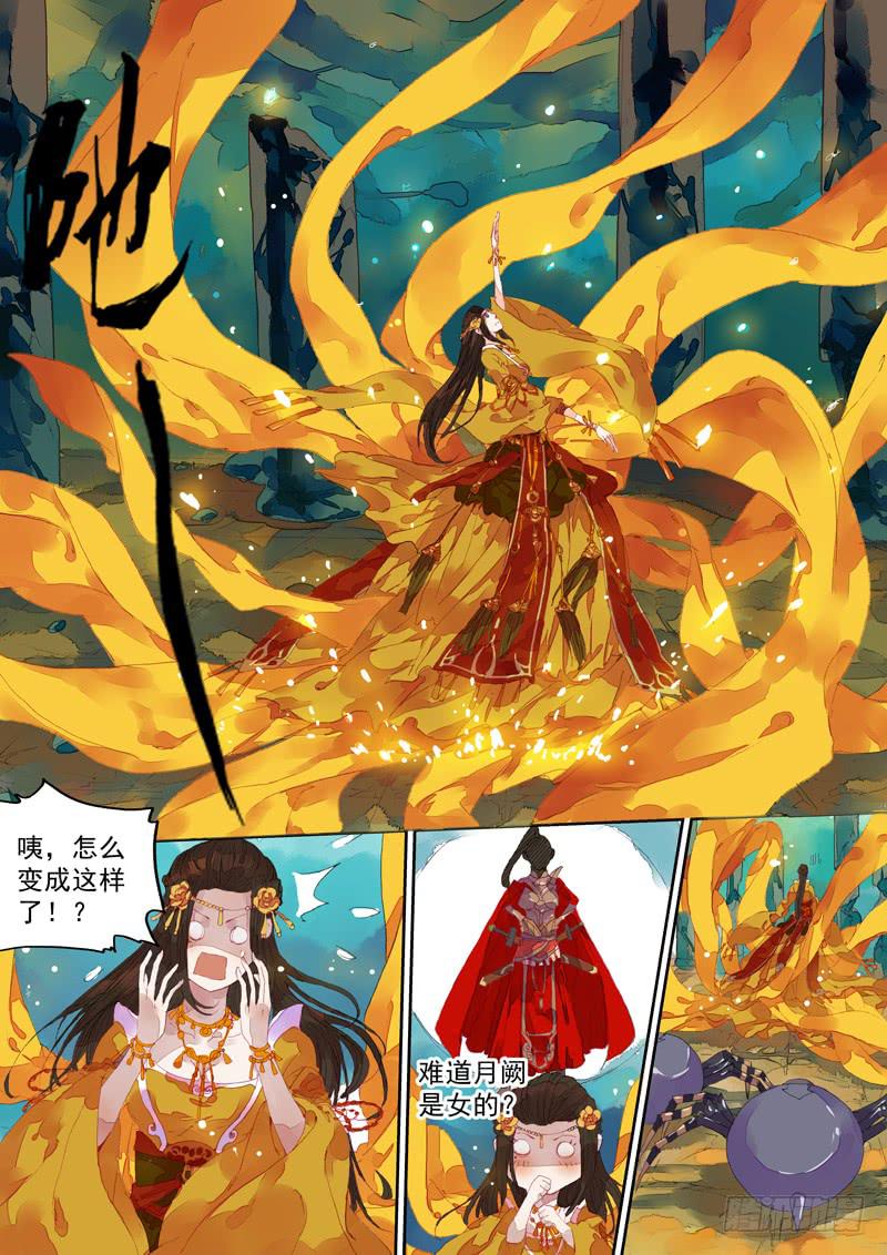 第27话 借0