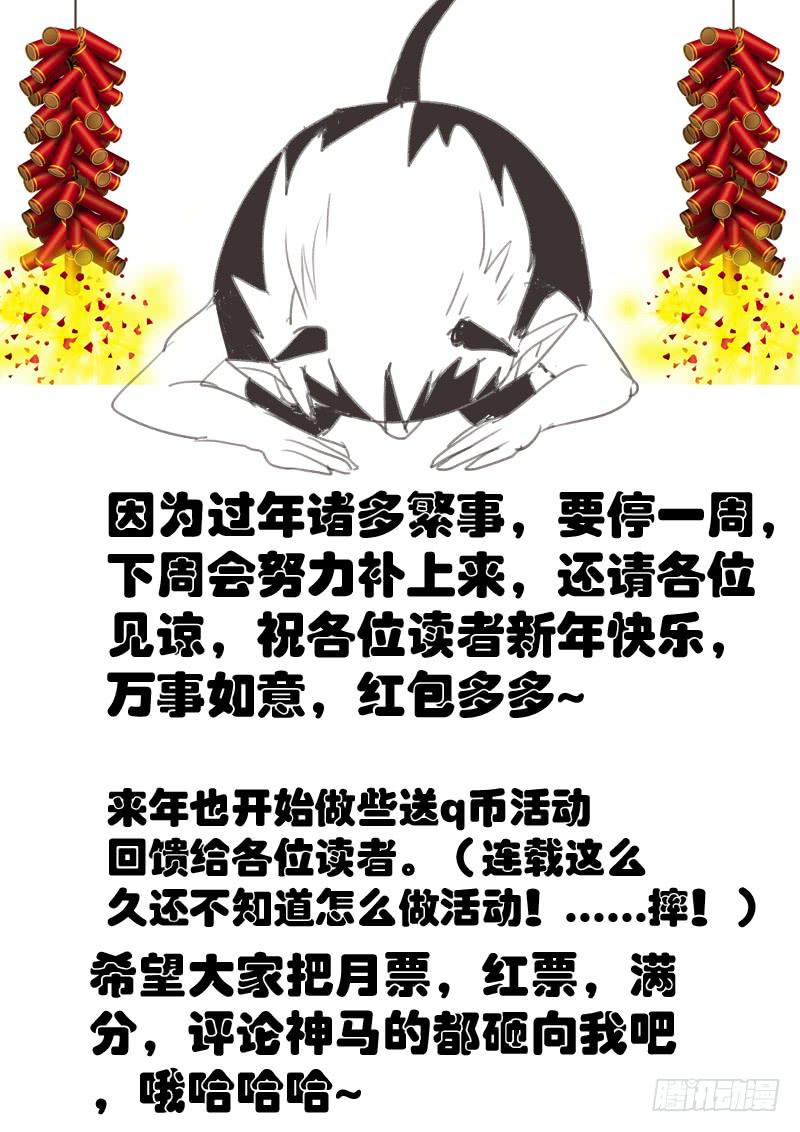 新年通知0