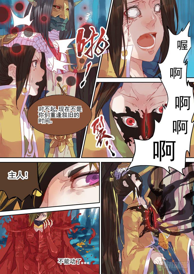 第34话 毒0
