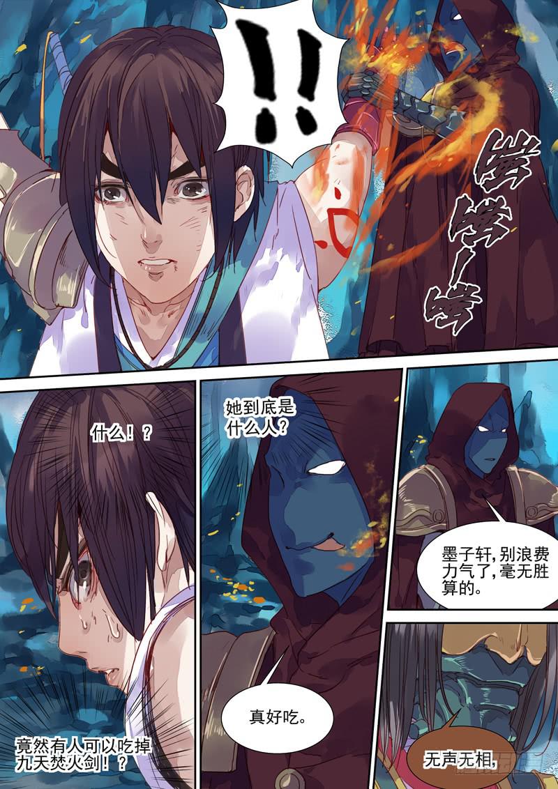 第35话 刑1