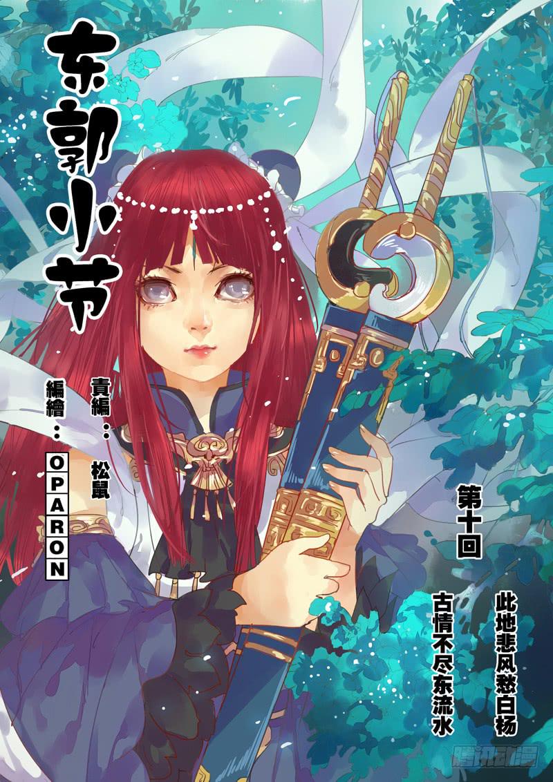 第39话 失0