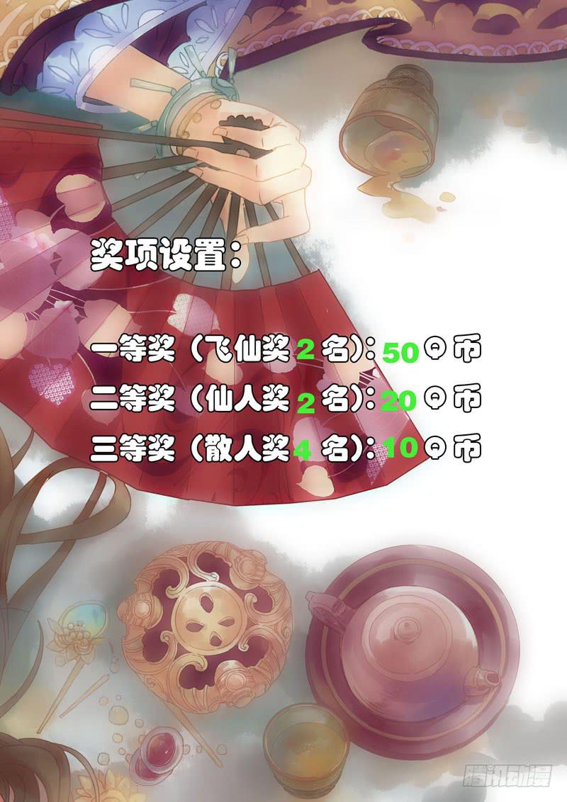 第39话 失11