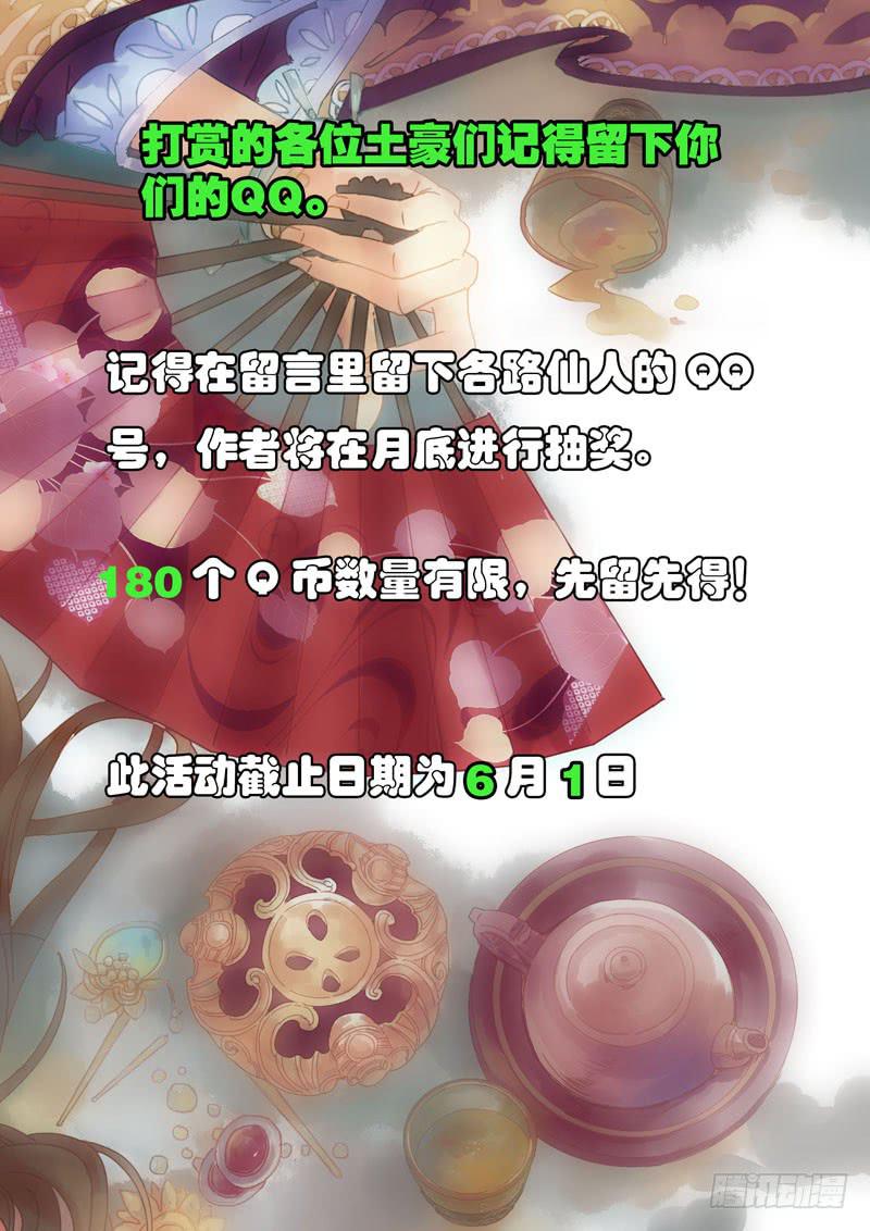 第39话 失12