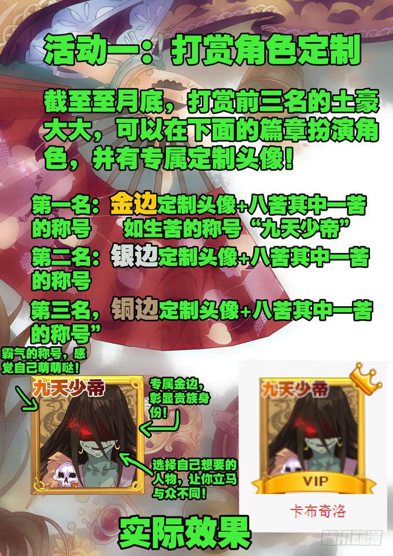 第39话 失9