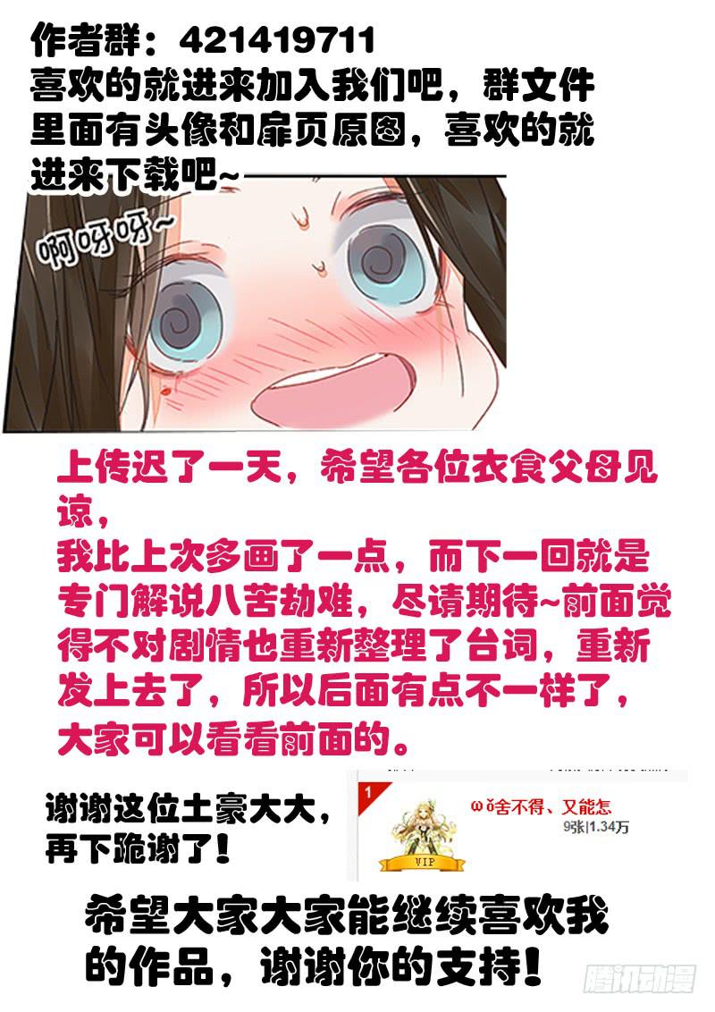 第41话 出10