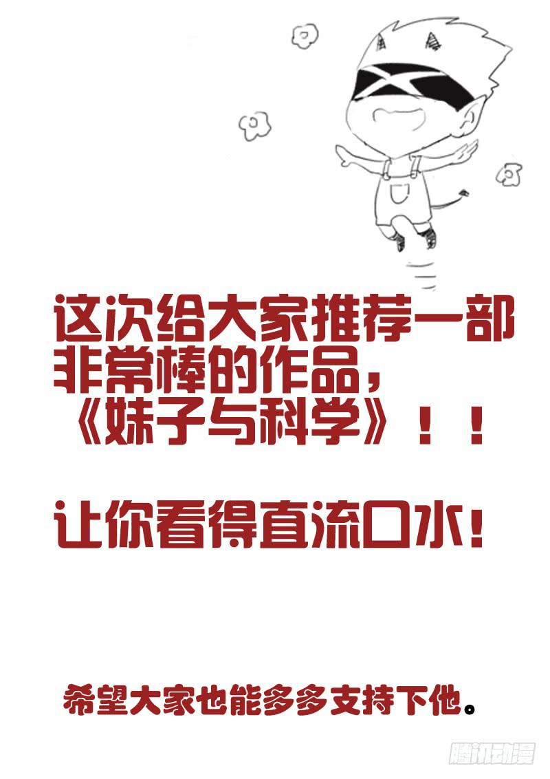 第41话 出11