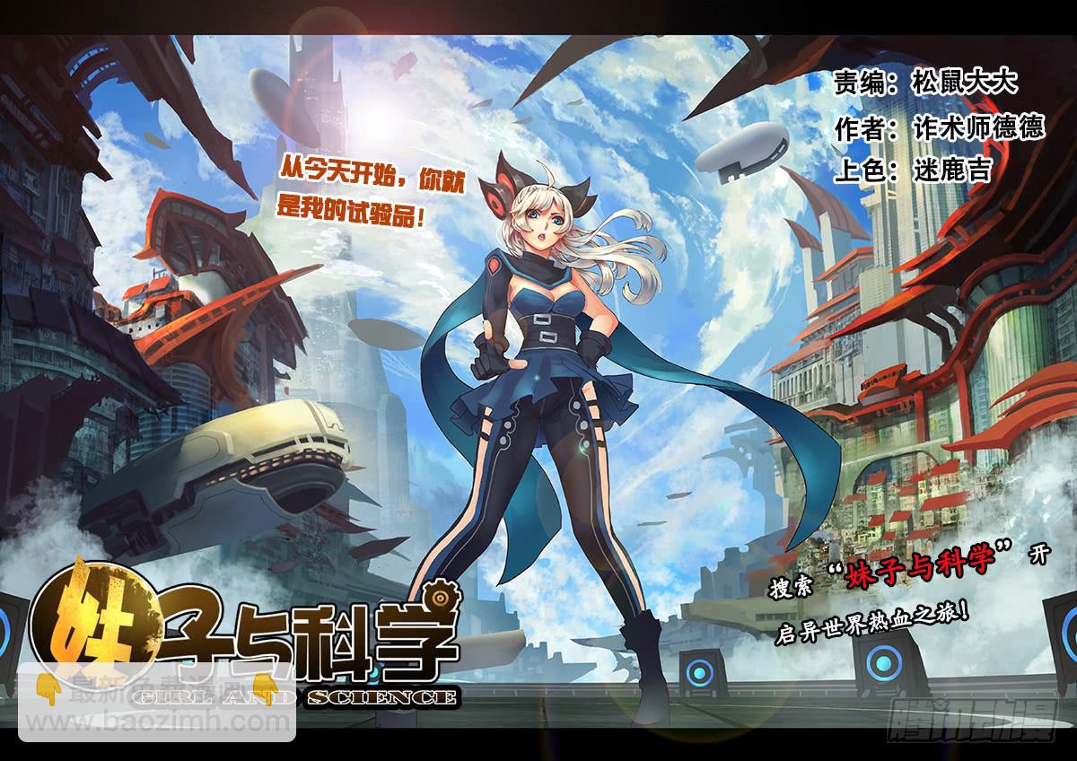 第41话 出12