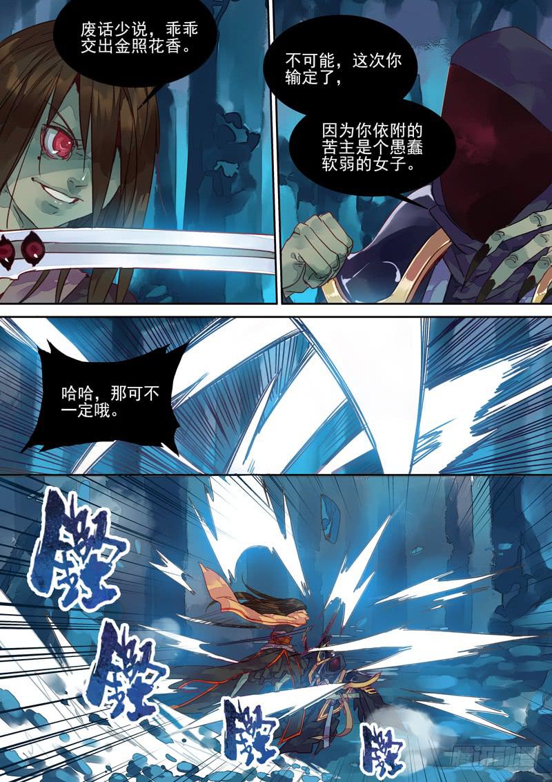 第41话 出2