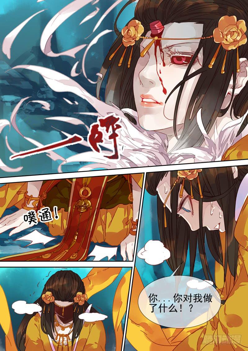 第41话 出6