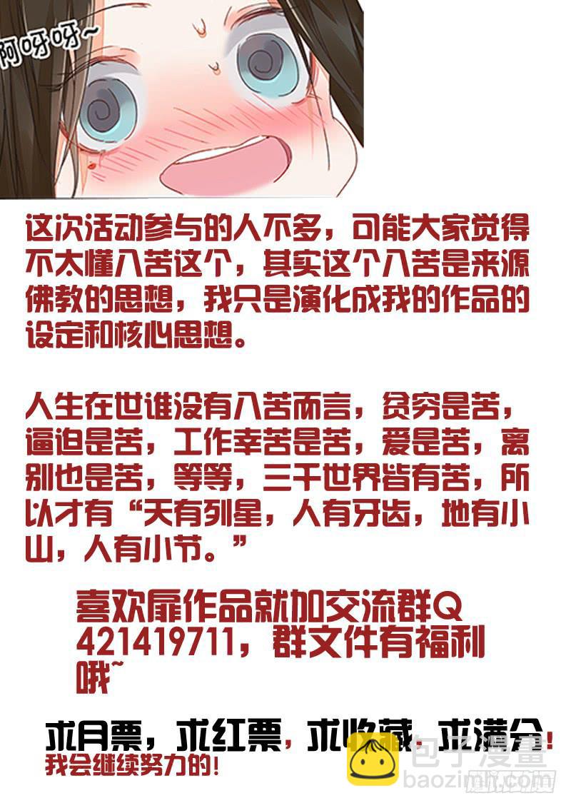 获奖名单3