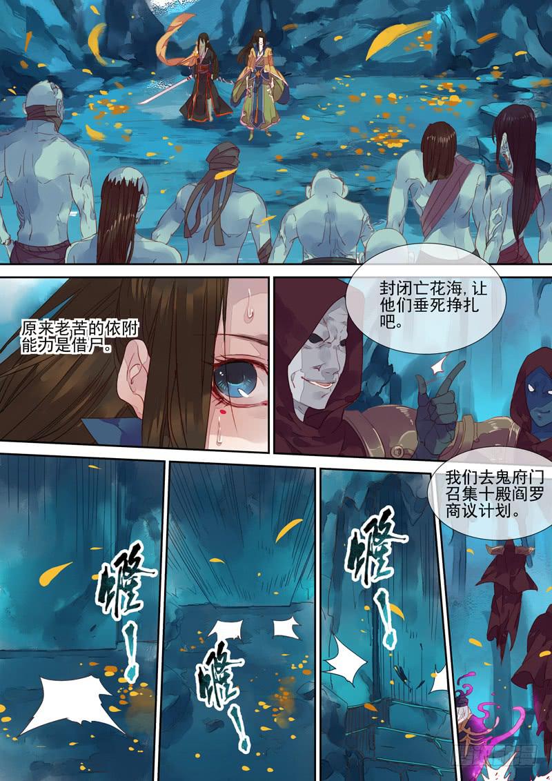 第51话 军0