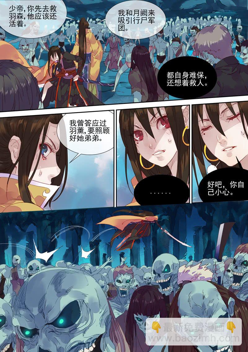 第51话 军1