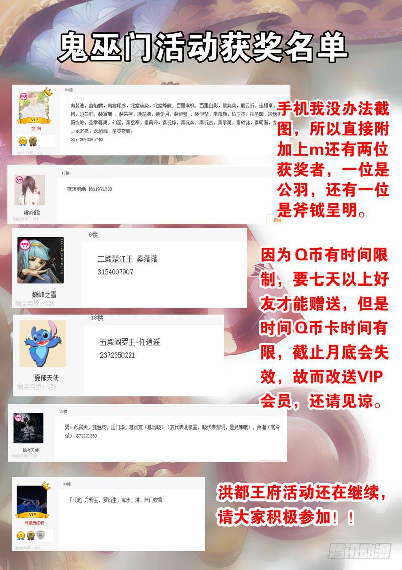 第51话 军10
