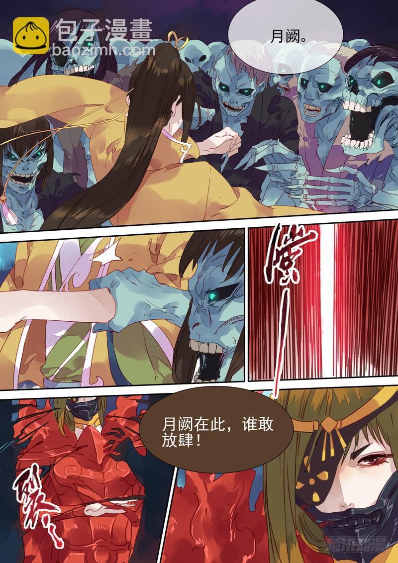 第51话 军2