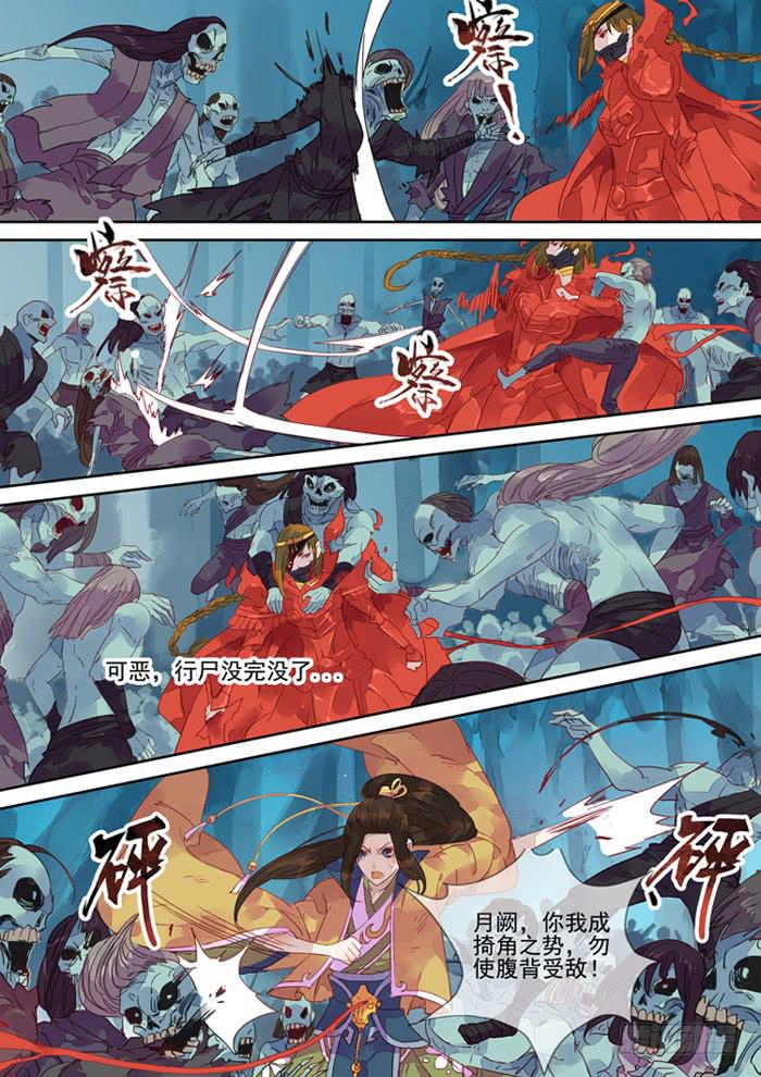 第51话 军3